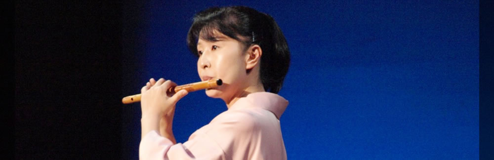 石高万紀子